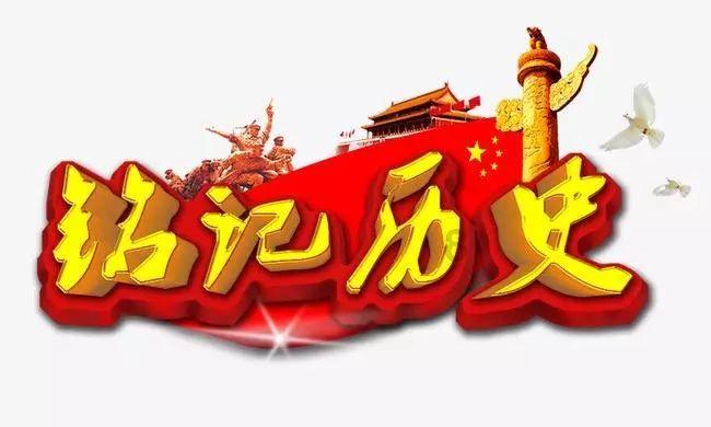 嘉日单词