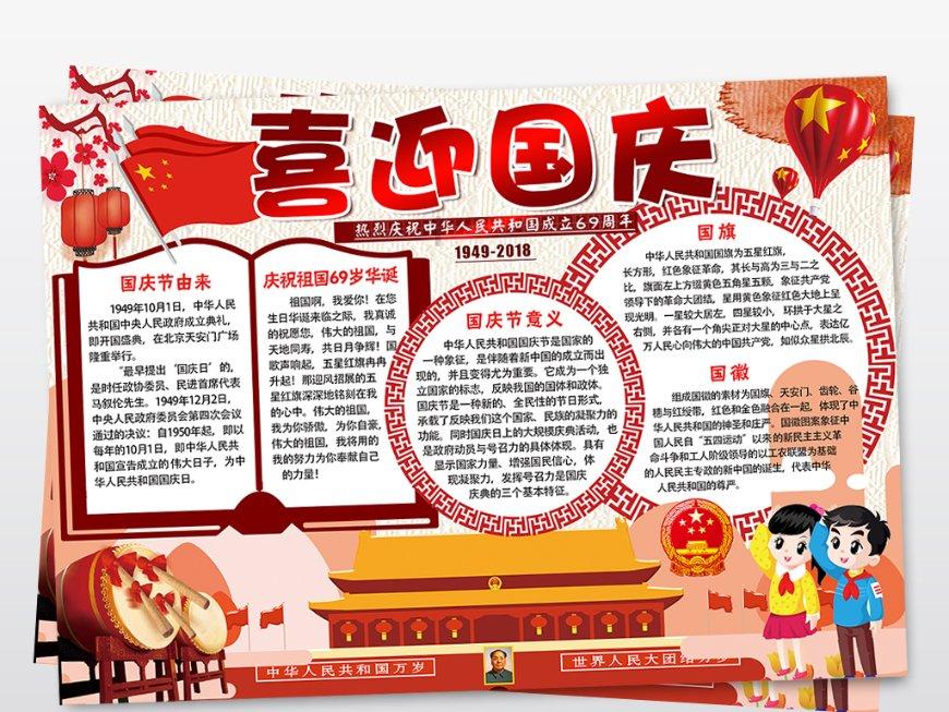 高铁规划,将给交通格局带来怎样的变化?-最专业的问答类网站