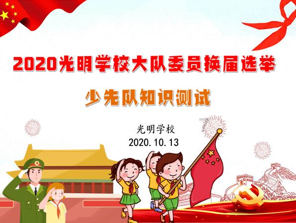 动物帮帮忙保卫家园